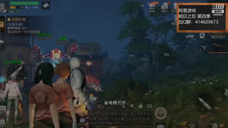 【2021-11-10 09点场】云海青山先生：明日之后！超好玩！