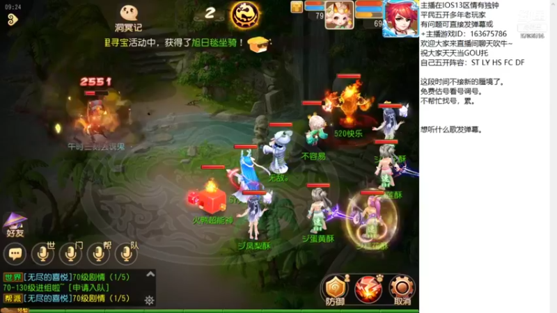 【2021-11-04 09点场】沉迷梦幻西游的蛋黄酥：先地煞 然后抢资格~