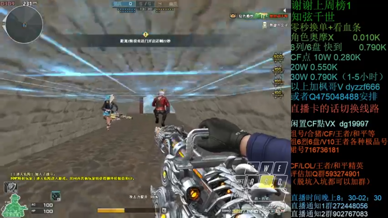 【2021-11-11 20点场】渣渣枫007：渣渣枫：斗鱼生化追击最强女鬼救世主！