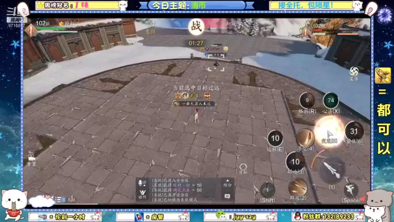 【2021-11-09 16点场】洋言呀呀呀：全能少年！