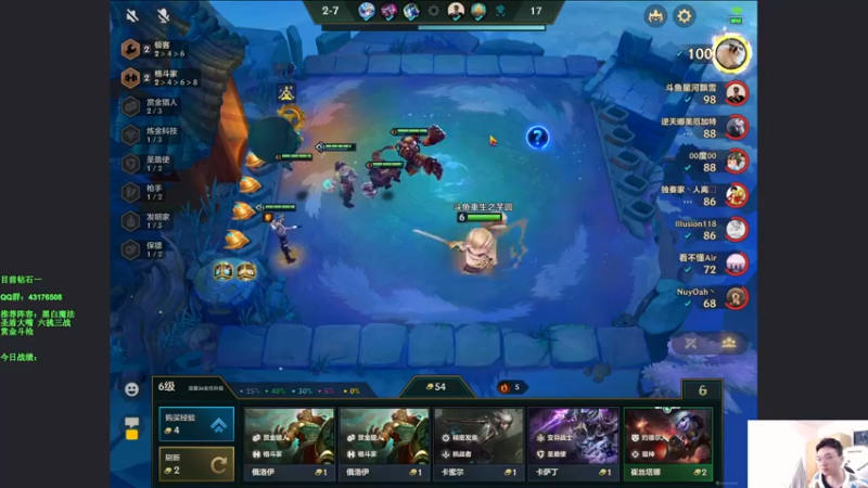 【2021-11-12 12点场】NB丶条皮兄弟：大师开冲 大嘴之战！