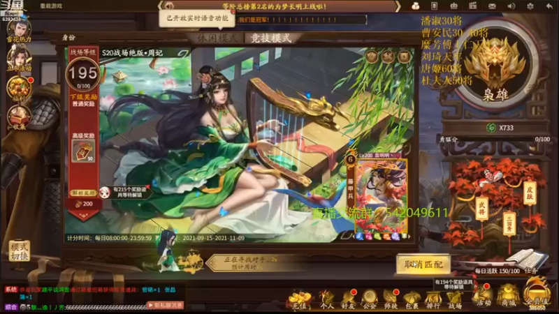 【2021-11-06 20点场】光栅圣泽：身份竞技上分指南