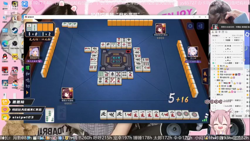【2021-11-11 22点场】馒头超仙女哒：年度了冲呀哈哈哈哈