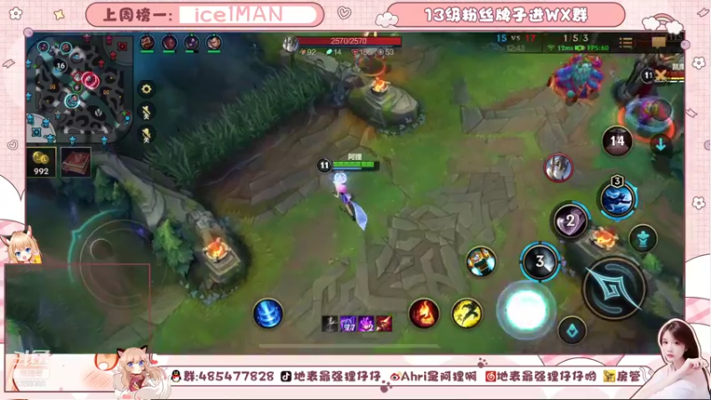 【2021-11-11 22点场】地表最强狸仔仔哟：直播五周年啦~谢谢大家一直都在