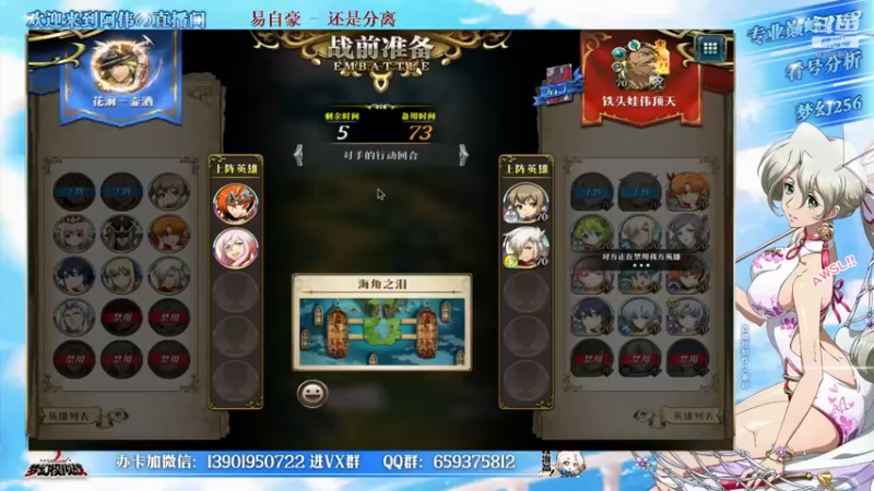 【2021-11-11 19点场】炎帝欧光：哈冠阵营杯比赛这周转生