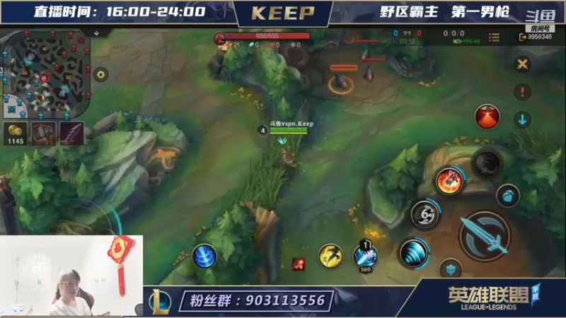 【LOL手游】VSPNKeep的精彩时刻 20211009 00点场