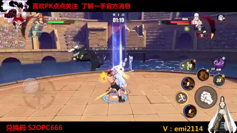 【2021-11-12 00点场】不是老年人：航海王不输时候好玩