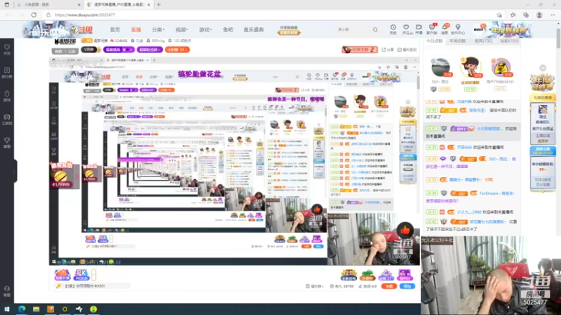 【2021-11-12 00点场】逐梦兄弟：十一点不见不散