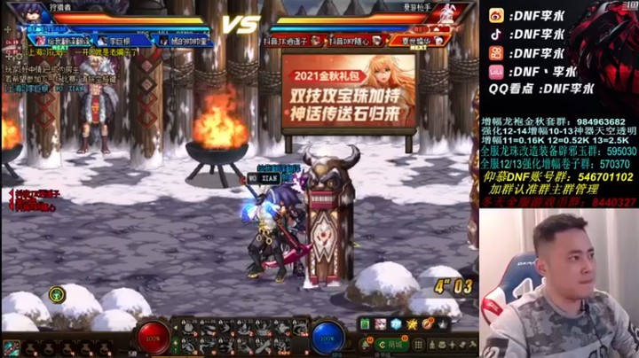 【李永】：第二人差点击杀，有点小尴尬