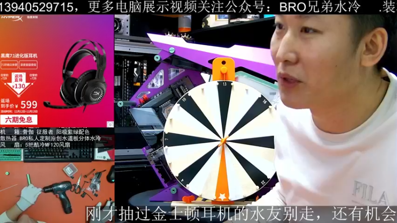 【2021-11-12 20点场】BRO兄弟水冷：三星NVMe 980系列爆款尖货