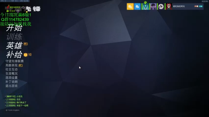 【2021-11-12 20点场】训练把场机器人：机器人：祝各位开心每一天！