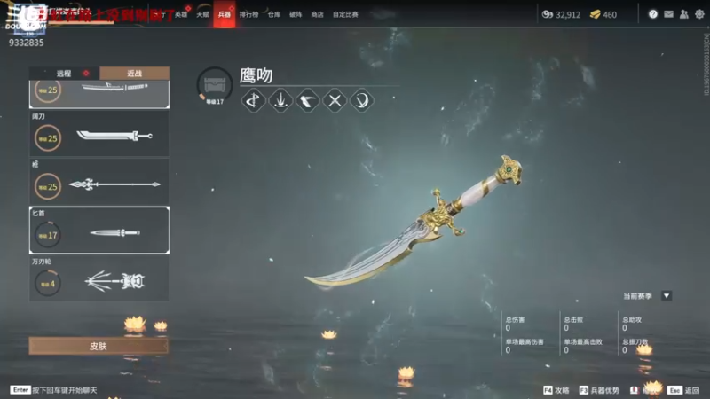 【2021-11-12 00点场】峡谷跳跳染：天冷注意保暖哦✿ﾟ▽ﾟ)ノ