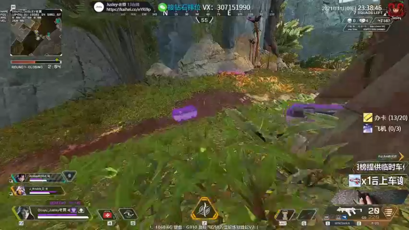 【2021-11-09 23点场】Jusley：老贾终会同风起, 扶摇直上九万里!