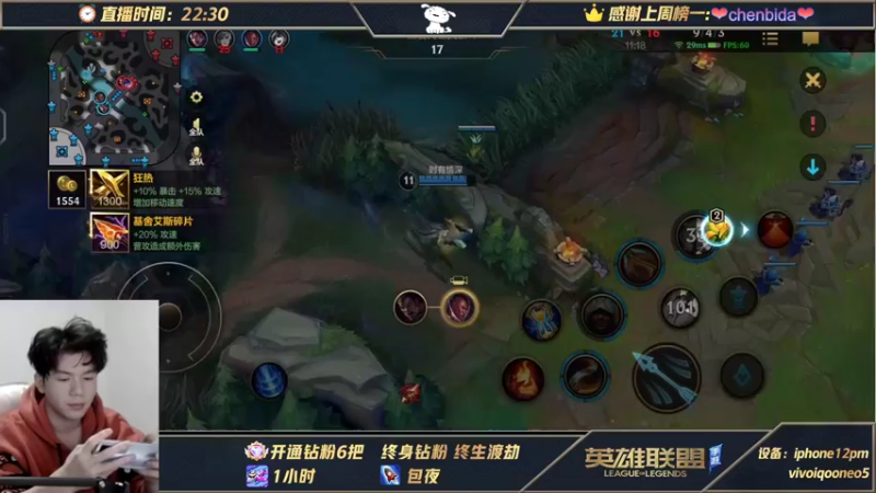 【2021-11-12 01点场】戏命师小白：诡术阿三-畅游高地