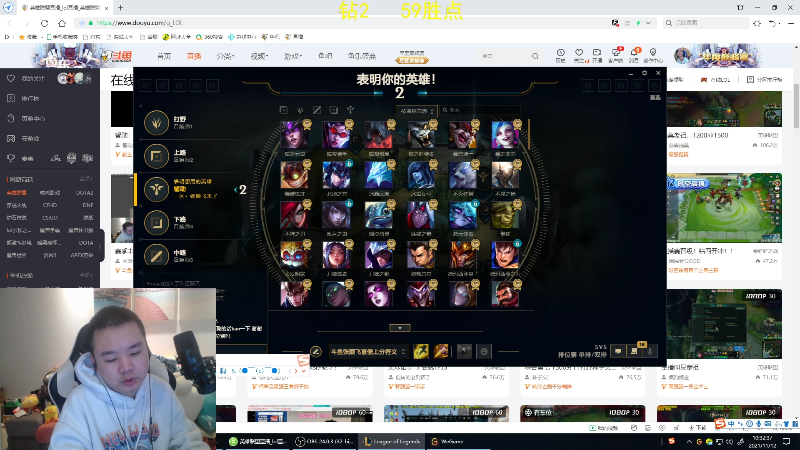 【英雄联盟】网友张顺飞的精彩时刻 20211112 10点场