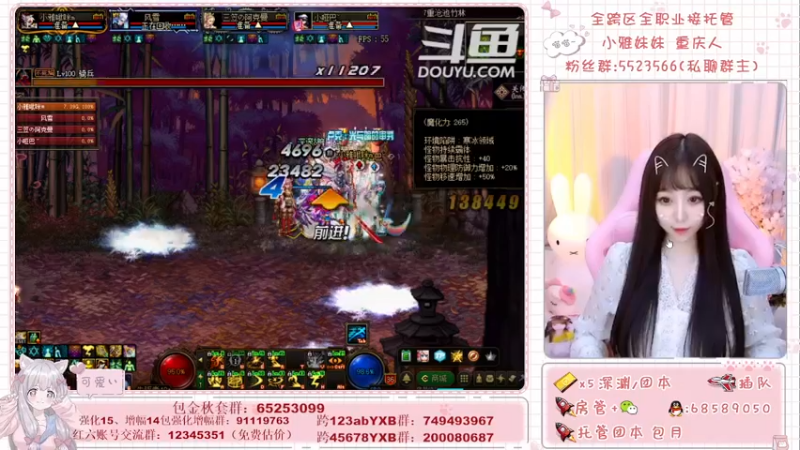 【2021-11-12 20点场】小雅妹妹m：♥️不排队奥兹玛、深渊、帮看号帮打造啦