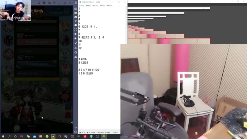 【2021-11-11 22点场】陈死狗cnh：枪法与相声并存的江湖术士！