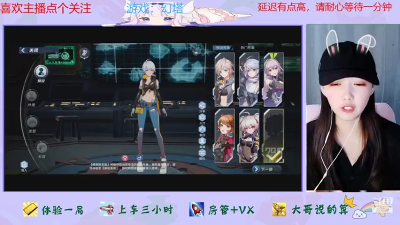 【2021-11-10 09点场】停留在雨中Cium：幻塔内测冲鸭