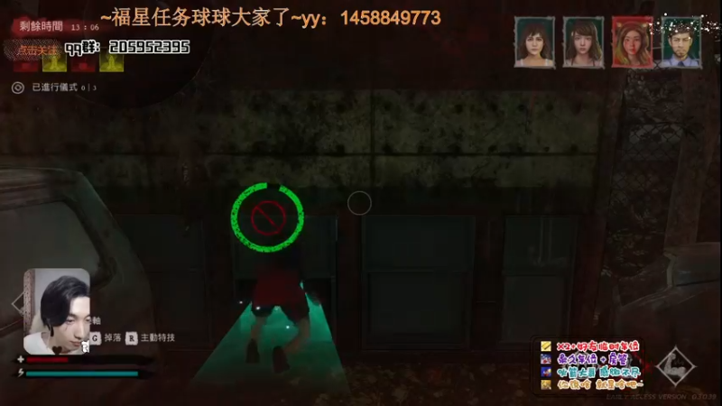 【2021-11-09 01点场】橘几DreaM：人慌主播~带你丧分