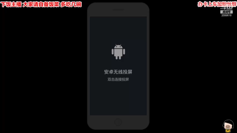 【2021-11-11 20点场】阿邦就是小苞米：蹦砂卡拉卡 蹦蹦蹦