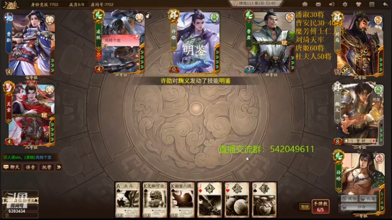 【2021-11-10 19点场】光栅圣泽：新赛季效率上分 6393434