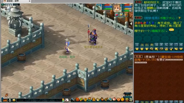 【皇宫扫地僧】：去集市看看在做一下任务