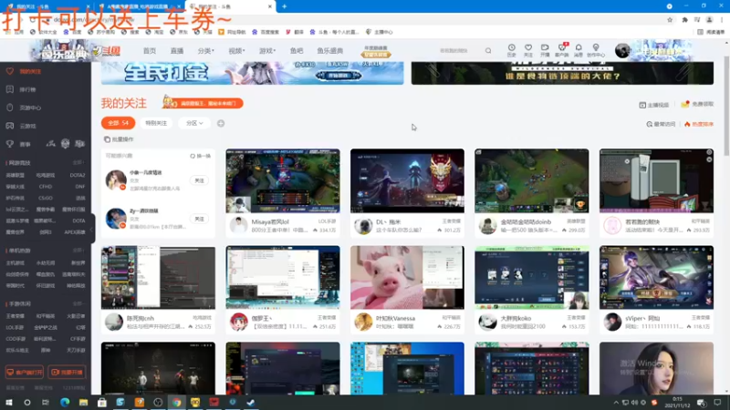 【2021-11-12 00点场】A趣趣趣趣：【A趣】巅峰挑战冲冲冲！