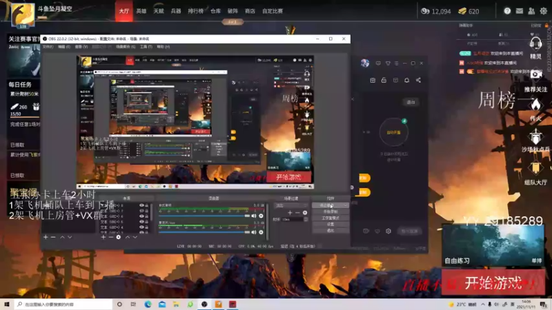 【2021-11-11 14点场】坠月凝空：失蹤人口回歸 6203463