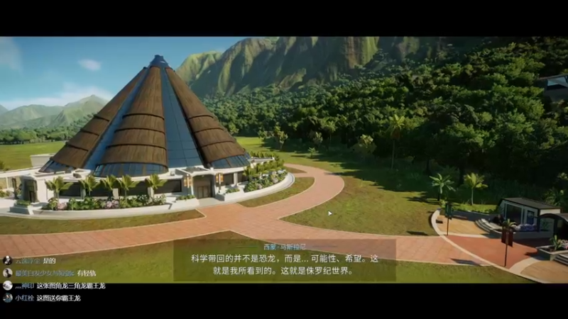【2021-11-12 13点场】Oahu消炎：侏罗纪进化2：来养个恐龙