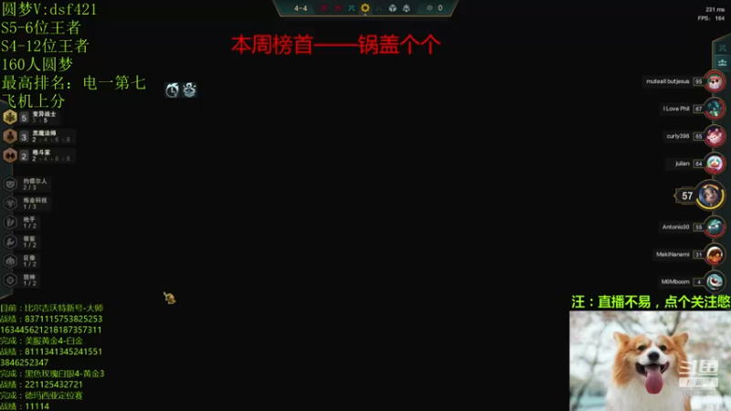 【2021-11-09 01点场】追风皇帝：圆梦上分进，S6第1个王者