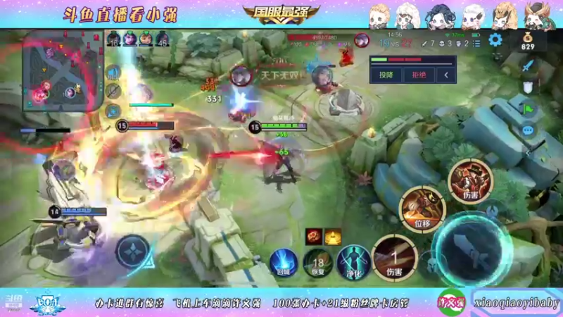 【2021-11-12 04点场】BOA小强：全能国服 带飞全场