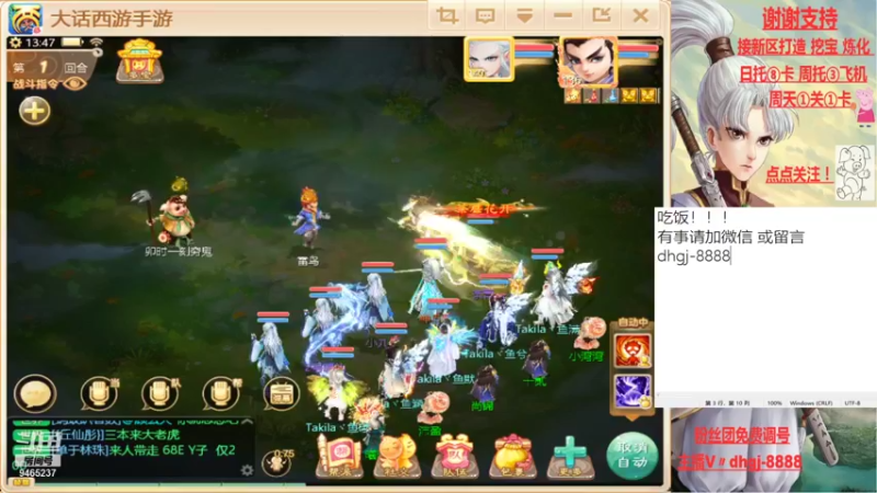 【2021-11-09 13点场】黑糖真猪：人心未必对人心