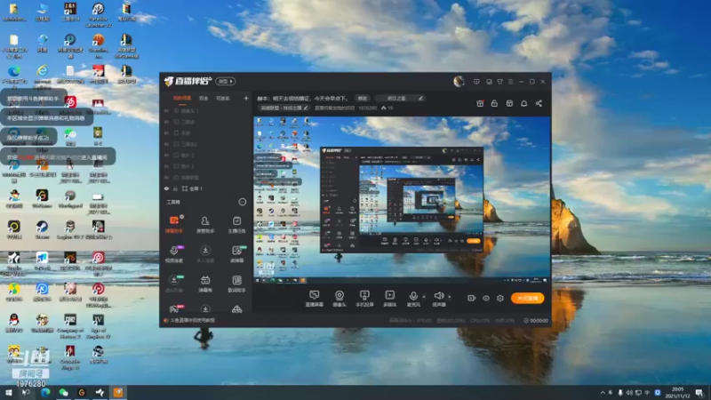 【2021-11-12 20点场】直播间最发抛的欣欣：赫本：EDG赢了冠军，我赢得了人生。