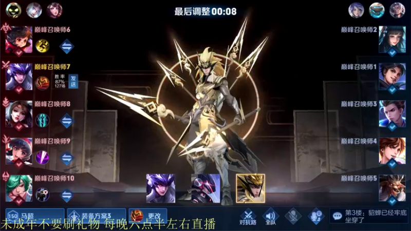 【2021-11-13 22点场】骚白：骚白巅峰赛系列