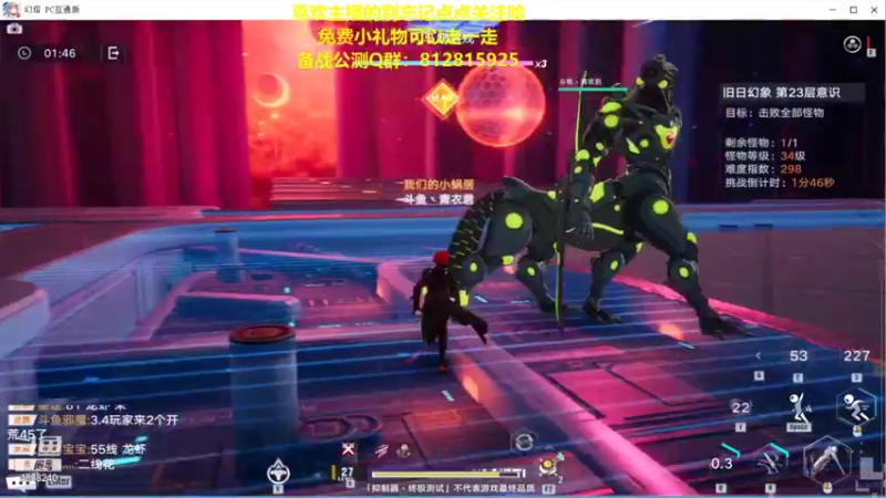 【2021-11-12 22点场】我就是青衣君吖：前三测皆玩过，以专业为优势