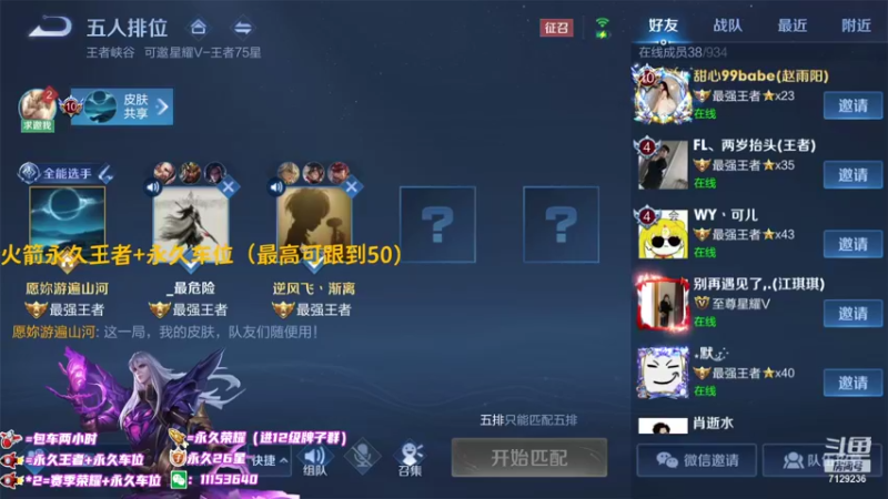 【2021-11-12 22点场】HK提笔：国服司马懿，杀戮之笔
