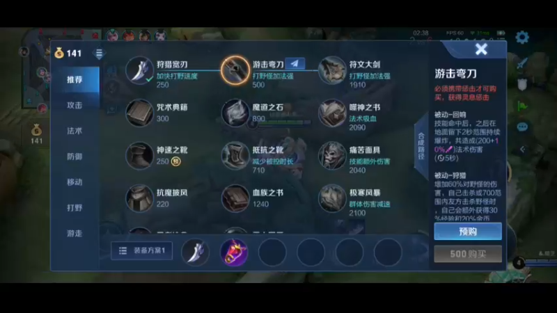 视频锦集