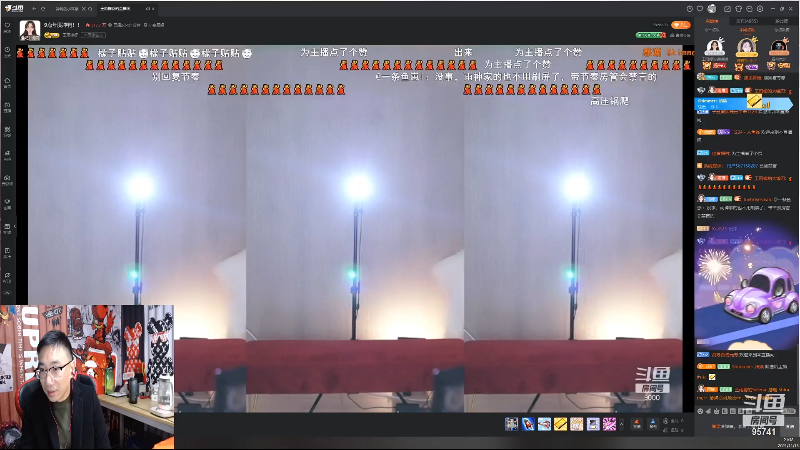 【户外】八一年的传奇的精彩时刻 20211113 21点场