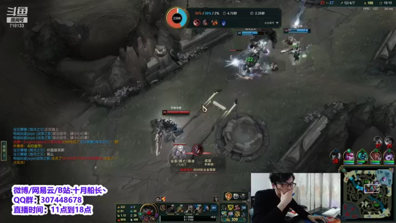 【2021-11-13 17点场】十月船长丶：韩服800点王者目标达成