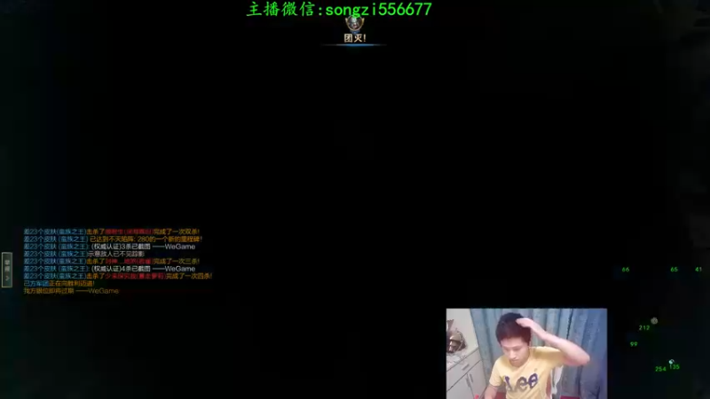 【2021-11-13 05点场】douyu丶松子：蛮王：2分钟1血 选到=包赢