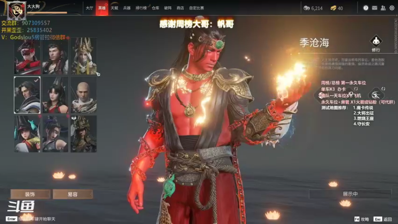 【暴躁包包lol 永劫无间】2021-11-13 01:14:45-2021-11-13 01:29:46