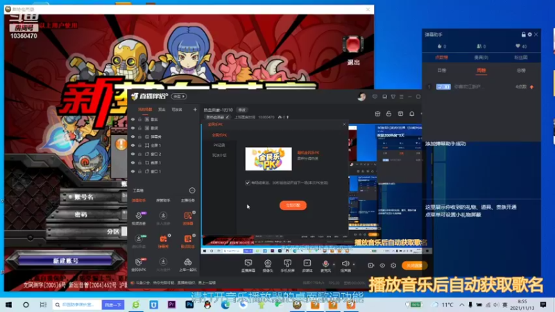 【2021-11-13 08点场】上班摸鱼时间：热血英豪-1打10