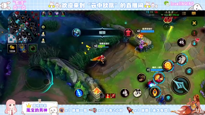 【2021-11-13 20点场】云中欧凰：【凰儿】全能辅助，有车位~
