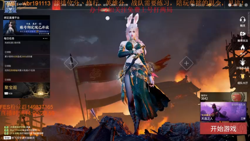 【2021-11-12 17点场】FES丶赵子龙：新版本，新思路，新阵容