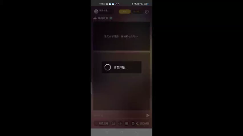 【2021-11-12 10点场】萌新的海战传奇：萌新海战的直播间