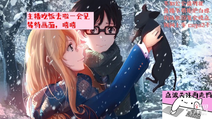 猫腻腻za的精彩时刻 20211110 18点场