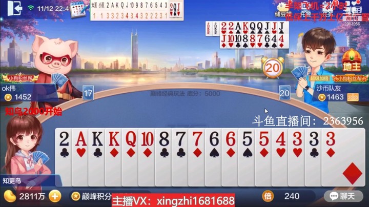 3859巅峰赛：技术牌交流！农民配合的天衣无缝，地主王炸对2，加四个j都顶不住！