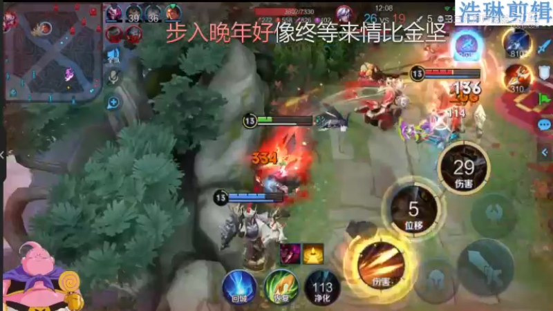 大魔王夏天天教学马可波罗11.1-22