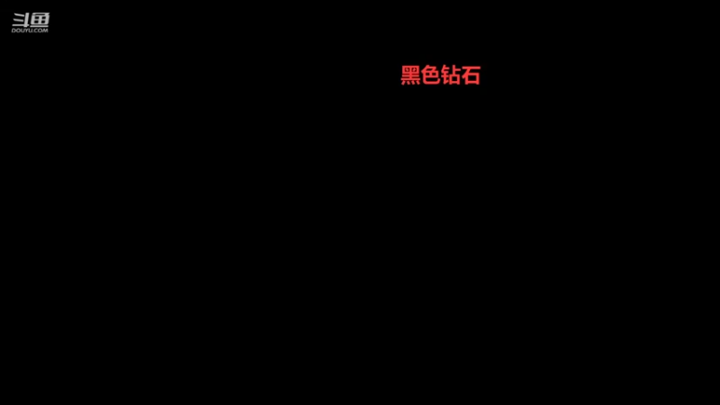 【2021-11-12 22点场】hanhanjug：宗师JUG 黑色钻1大师局