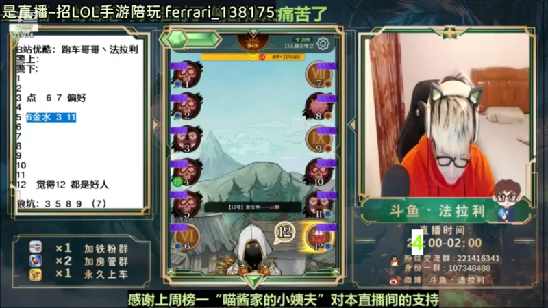 【2021-11-13 06点场】法拉利的直播间：大号王者 小号包赢带粉